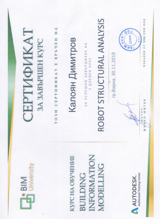 Building infomation modelling certificate
