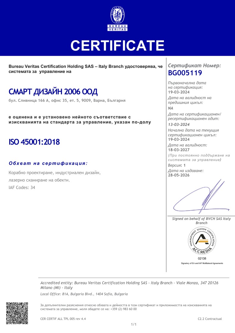 Bureau veritas certificate